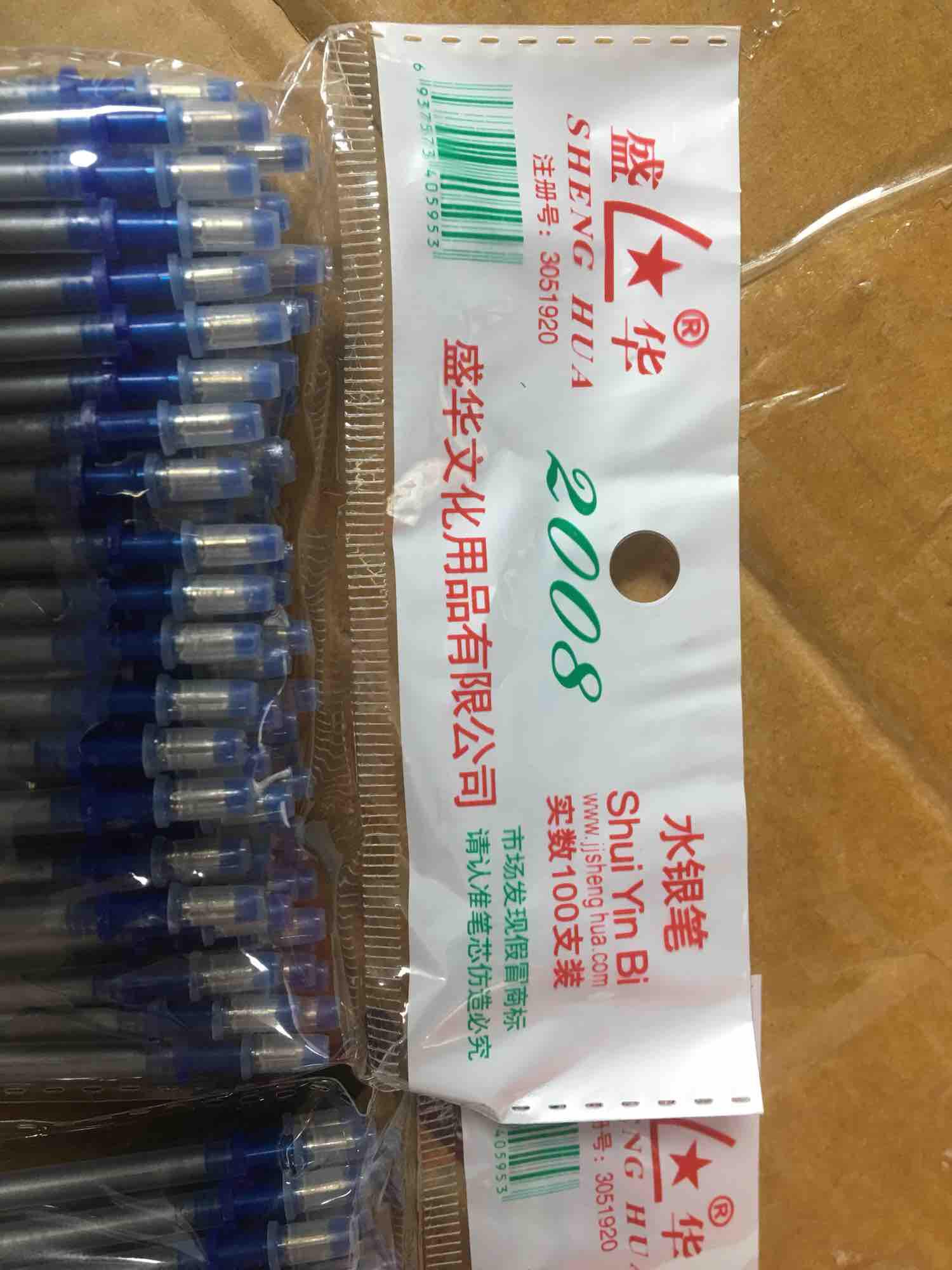 Ruột bút nhũ bạc hiệu Shenghua (1 bó/100 chiếc)