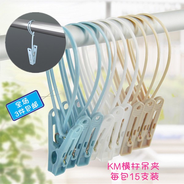 Set 15 kẹp quần áo có dây treo km.1005
