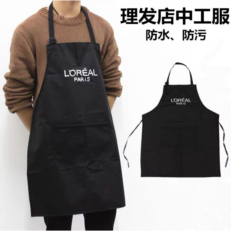 Áo thợ tóc, tạp dề thợ làm tóc hairdresser apron hair cutting cloth - sstd062
