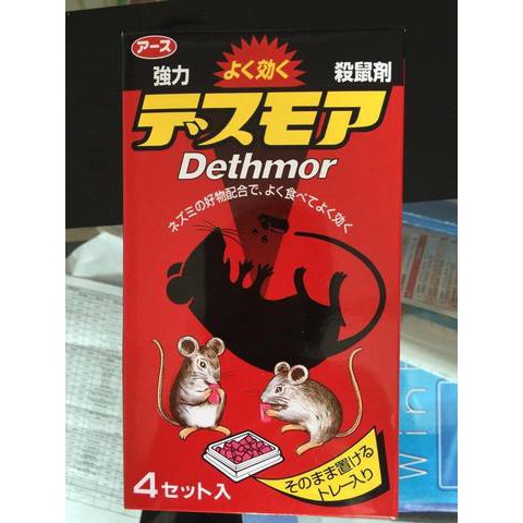 Thuốc Diệt Chuột Dethmor Nhật Bản Hộp 4 Vỉ