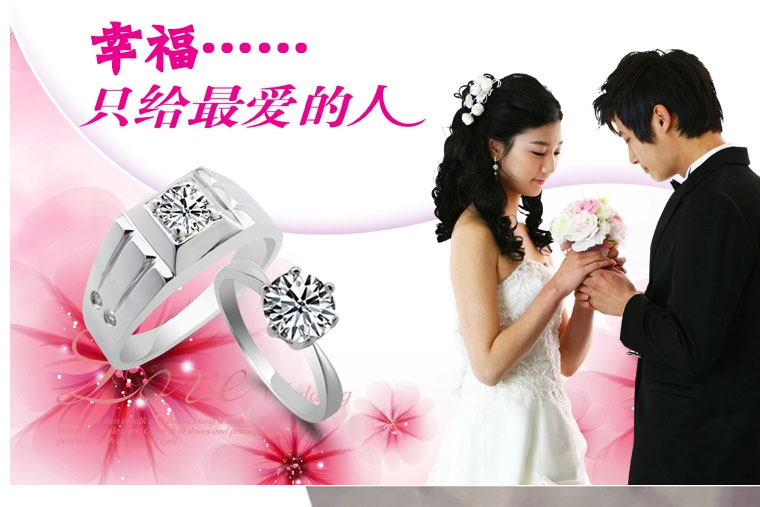 Nhẫn đôi Bạc Hiểu Minh nc170 bình yên