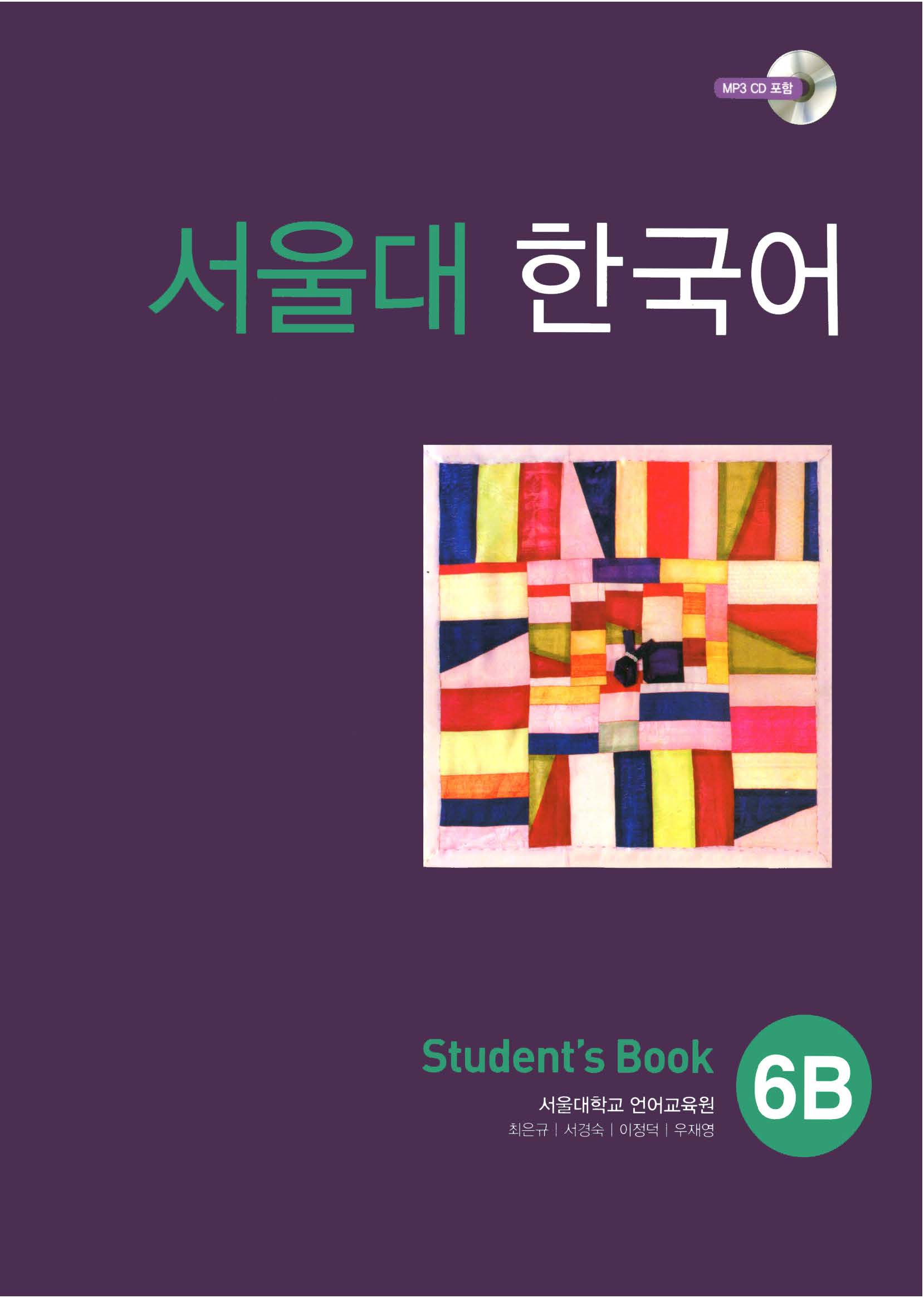 Seoul 6B studentbook bản Full màu
