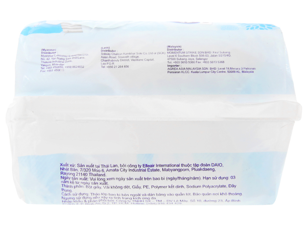 Băng vệ sinh Elis Extra Slim 0.1 Cottonplus siêu mỏng có cánh