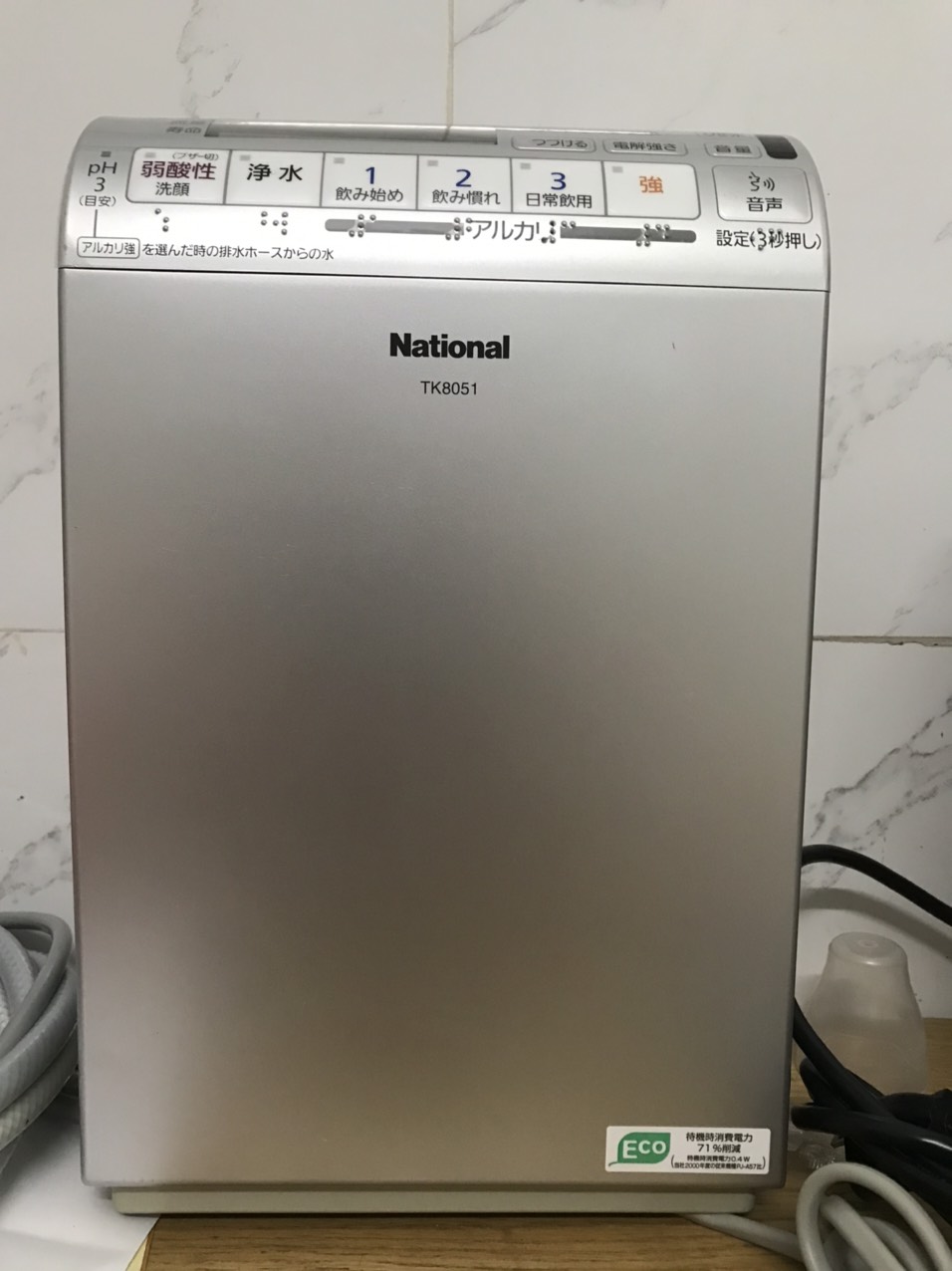 Máy lọc nước điện giải National TK-8051 [Hàng 2nd]