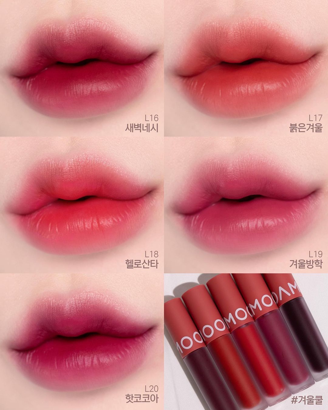 Son kem lì Moolda Tattoo Fixing Lip Tint 3.5g L0 - WW - W0