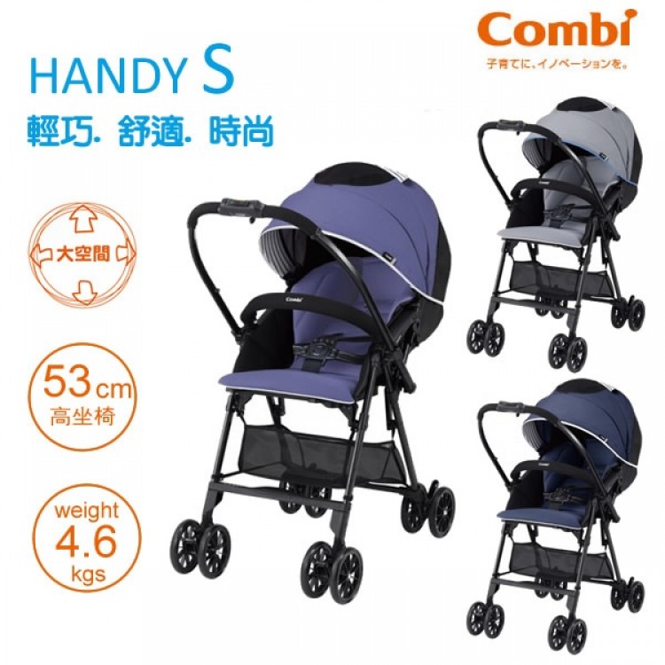 Xe đẩy Combi Mechacal Handy S (Tím)