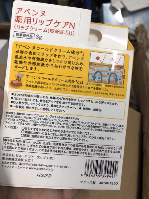 [HCM]Son dưỡng môi Avène