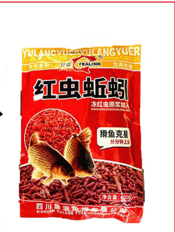 Mồi câu cá , mồi giun thành phần có giun đỏ, giun đất , bột tôm nam cực