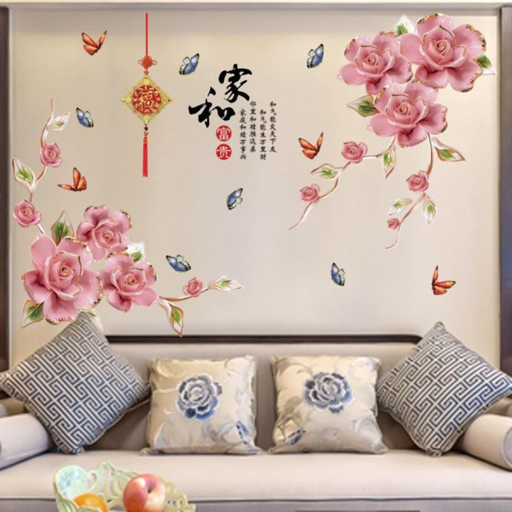 wall sticker - sticker -XL7116
