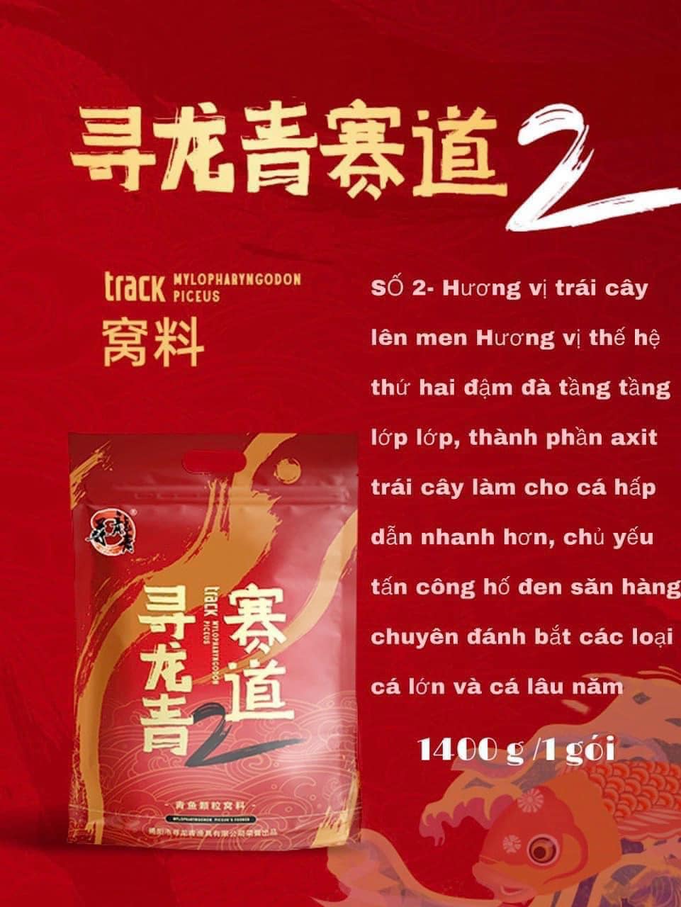 Hạt xả Track mồi câu trắm đen xả hạt Tái Đạo Chiến Thanh gói 1400gram AnhKhoaFishing