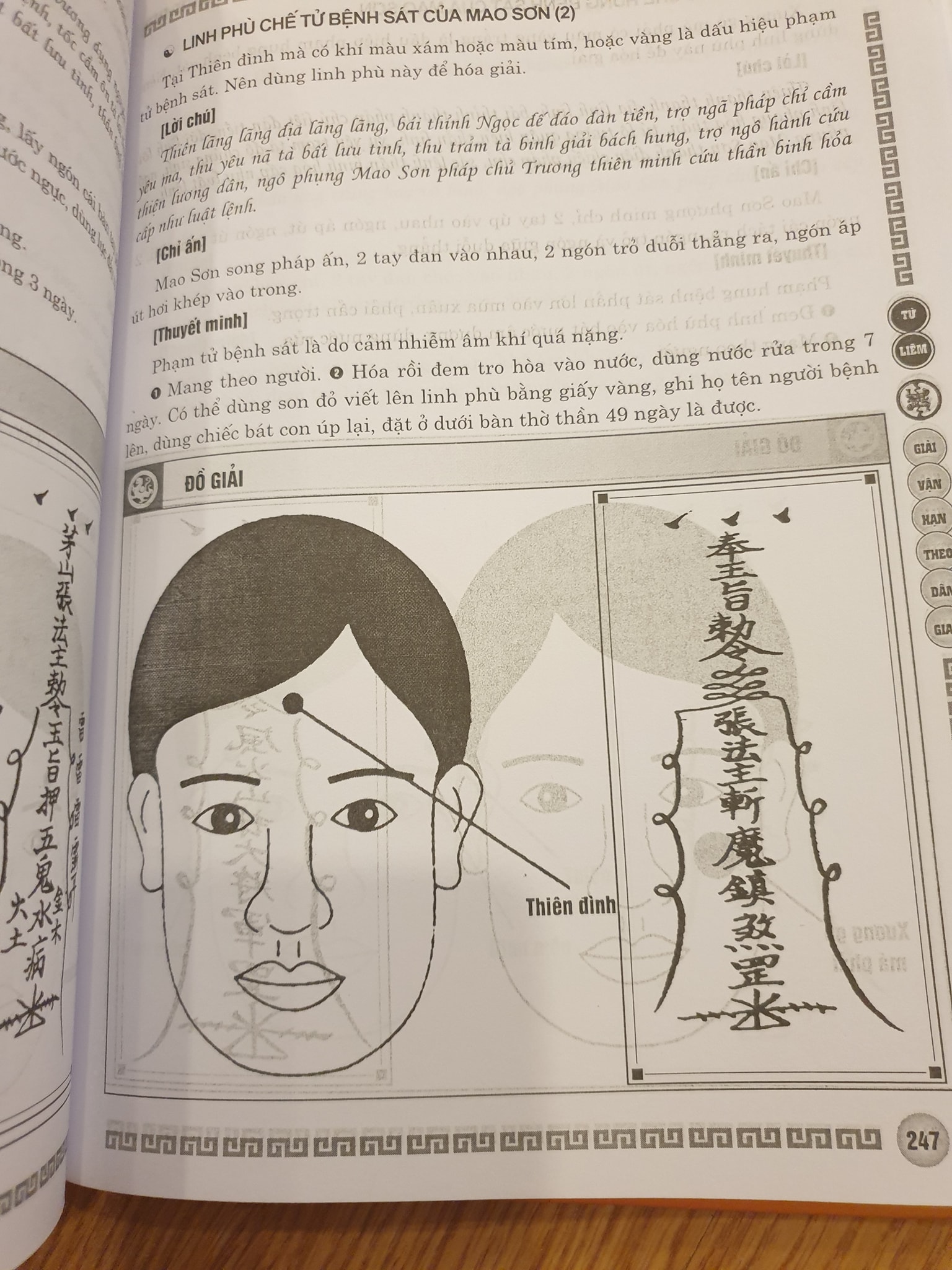 Sách Xuất Linh Thông Thần Định Càn Khôn