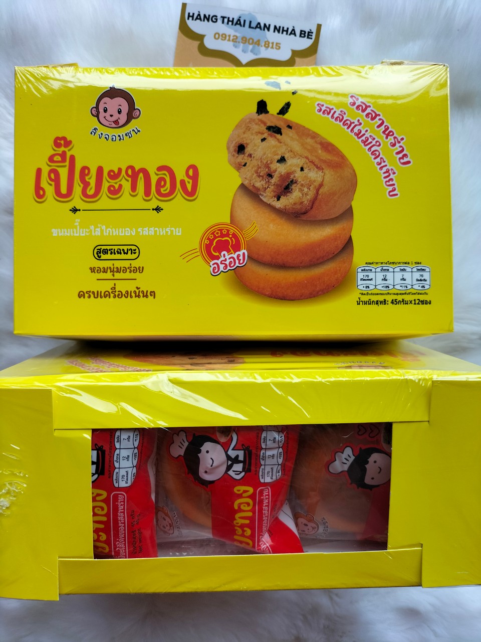 Bánh chà bông M&D Thái Lan Hộp 12 cái