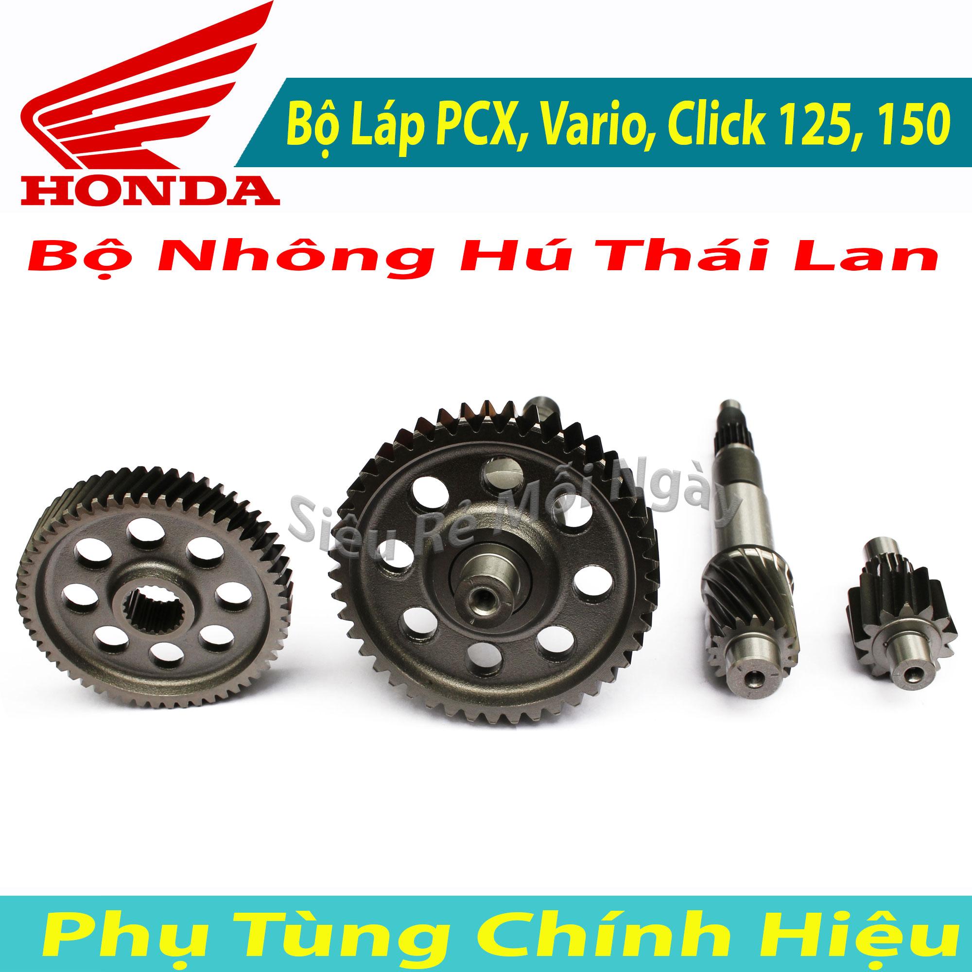 [HCM]Bộ Láp Honda PCX Vario Click 125 / 150cc ( Bộ Số PCX Vario Click ) Thái Lan