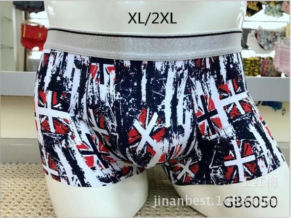 [HCM]Quần Sịp Đùi Lụa Nam Boxer Lụa Nam Đôrêmon - Hàng Xuất Nhật