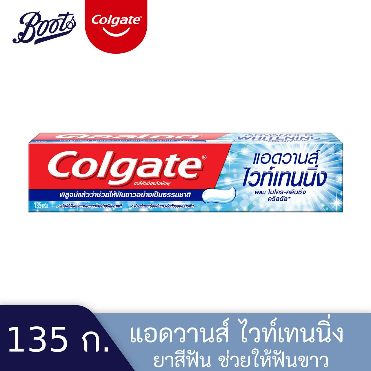 [HCM]Kem Đánh Răng Colgate Maxfresh 160g ,Colgate Advanced Whiteng 135g Thái Lan