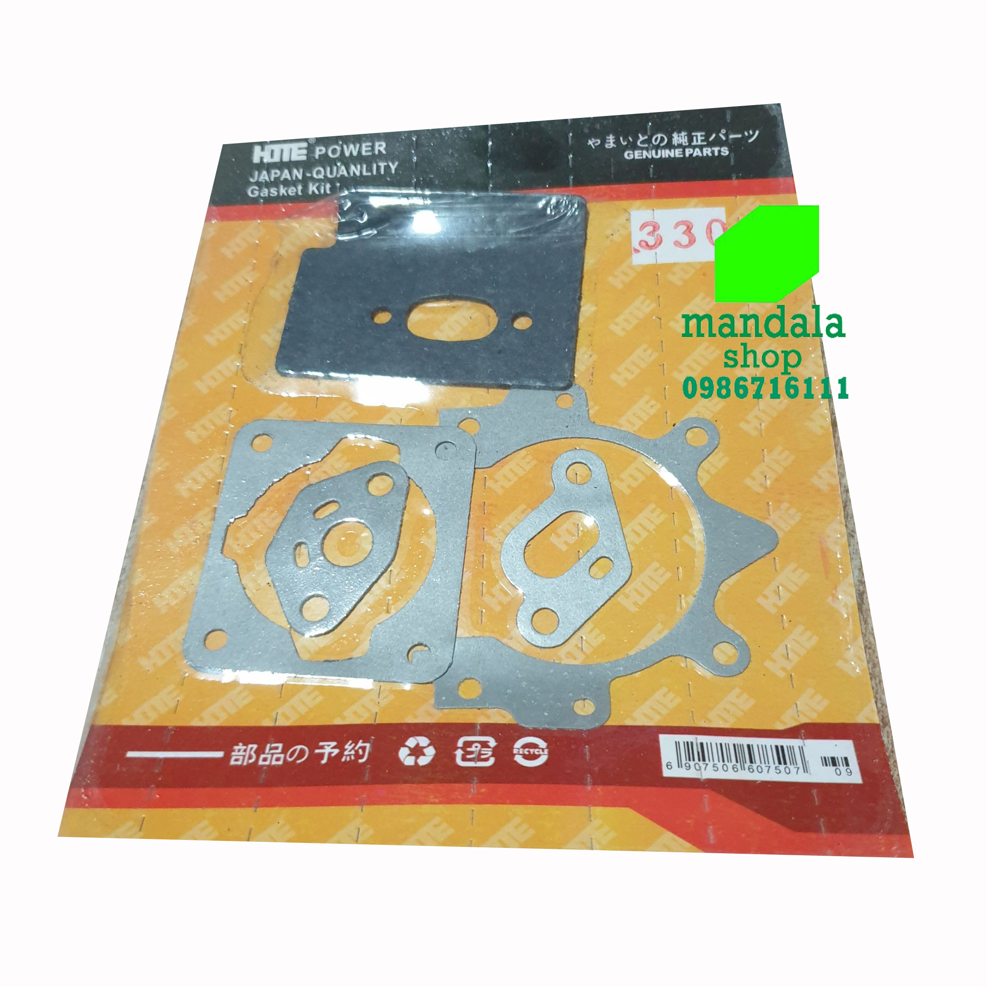 Bộ ron máy cắt cỏ