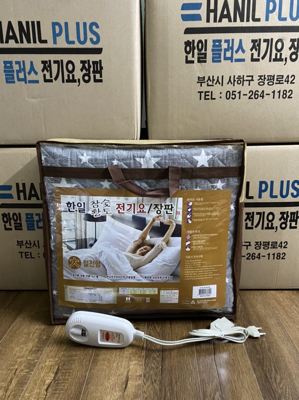 Đệm điện sưởi ấm HANIL hàn quốc