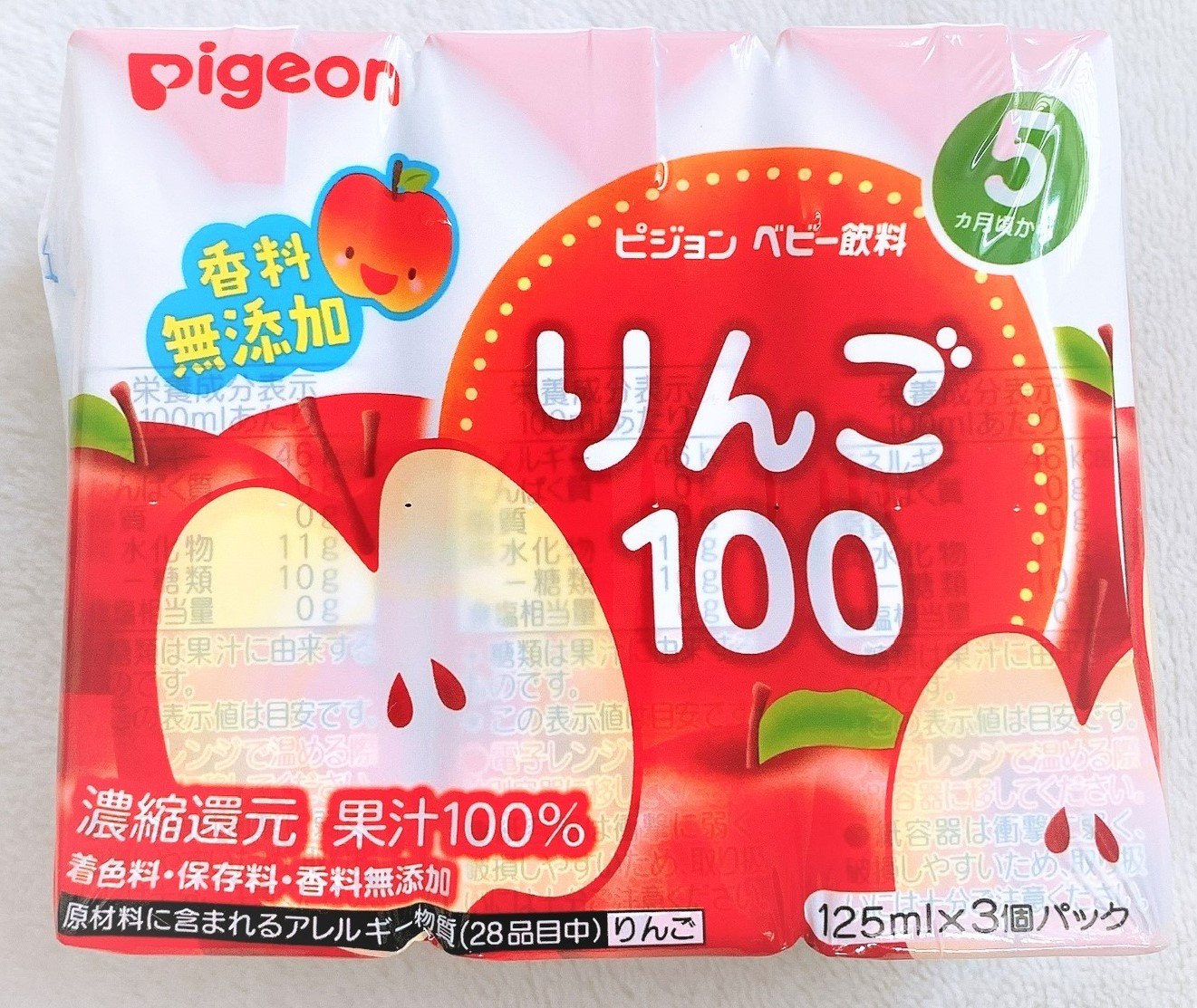 Nước trái cây cho bé Pigeon Nhật Bản vị táo đỏ