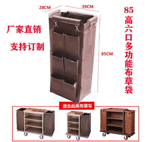 [ Túi Vải Thay Thế ] Xe Dọn Phòng Khách Sạn, xe làm phòng khách sạn