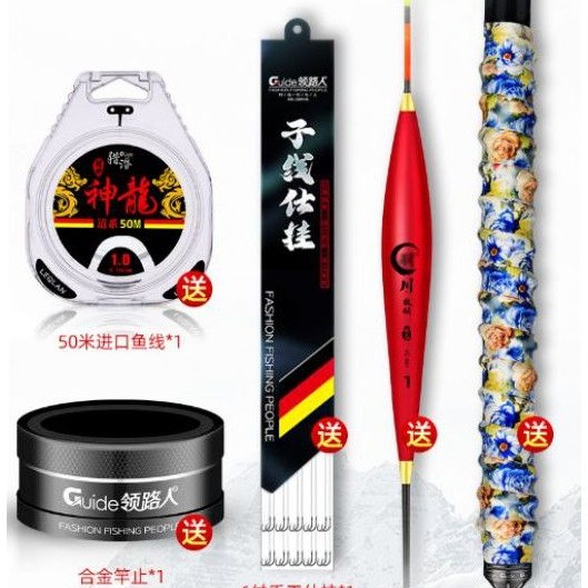 Cần câu đài Guide Bashen Tư Ba Đạt 6H 19