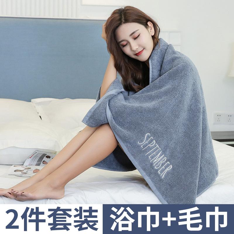 Khăn Tắm 100% Cotton Người Lớn Mềm Mại Siêu Hút Nước Của Nam Giới Và Phụ Nữ Nhanh Khô Cá Tính Mà 100% Cotton Cỡ Đại Vài Đồ Gia Dụng Khăn Mặt