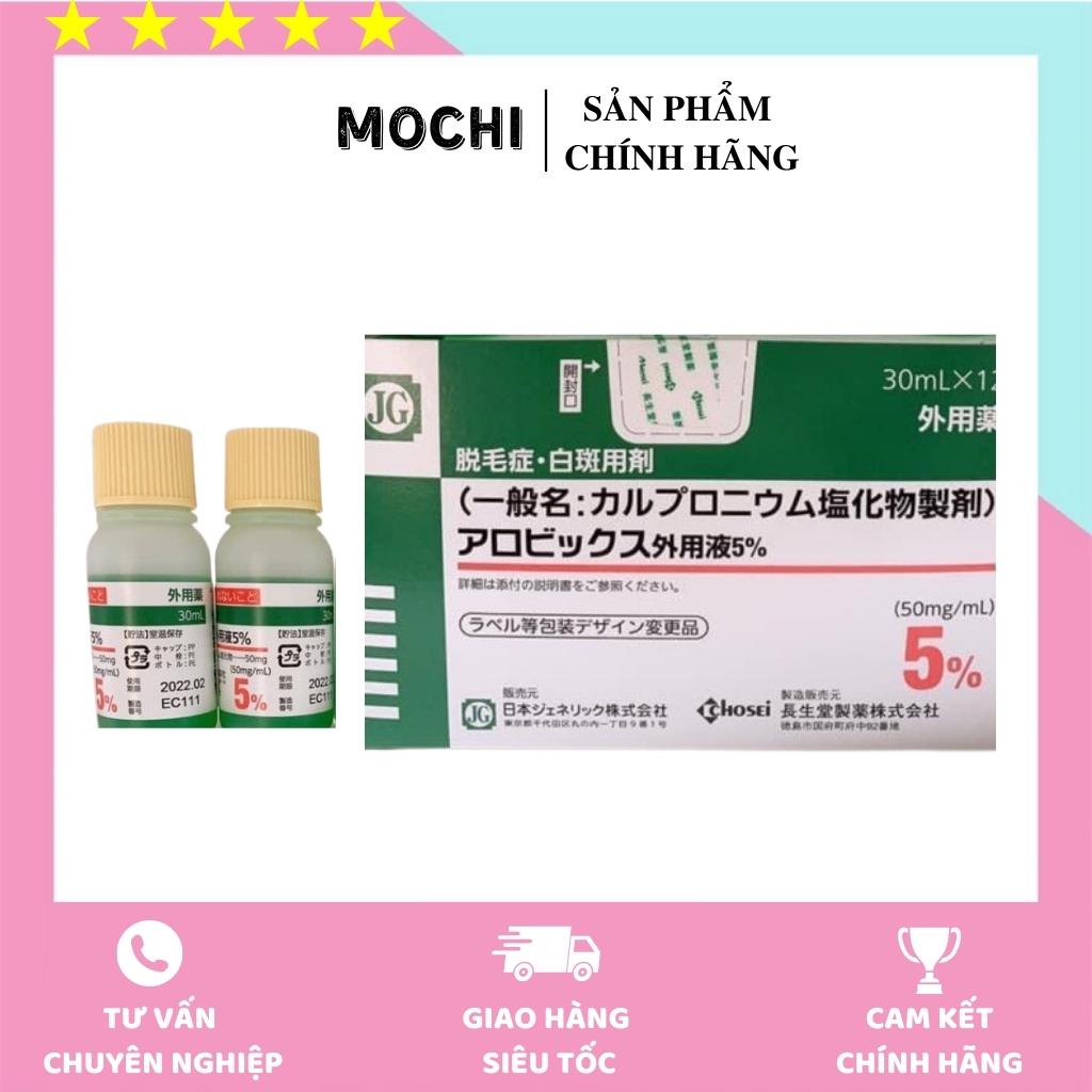 (XẢ DATE CUỐI THÁNG 8/2025) Tinh Chất Kích Thích Mọc Tóc Jg 30ml - Nhật Bản
