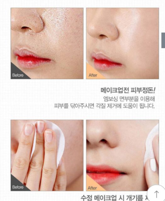 [HCM]Miếng tẩy tế bào chết BRTC Peeling Pad 80M