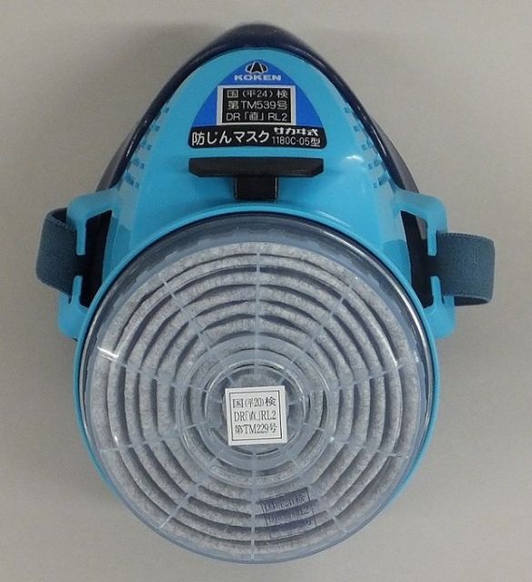 Mặt nạ chống bụi koken 1180c