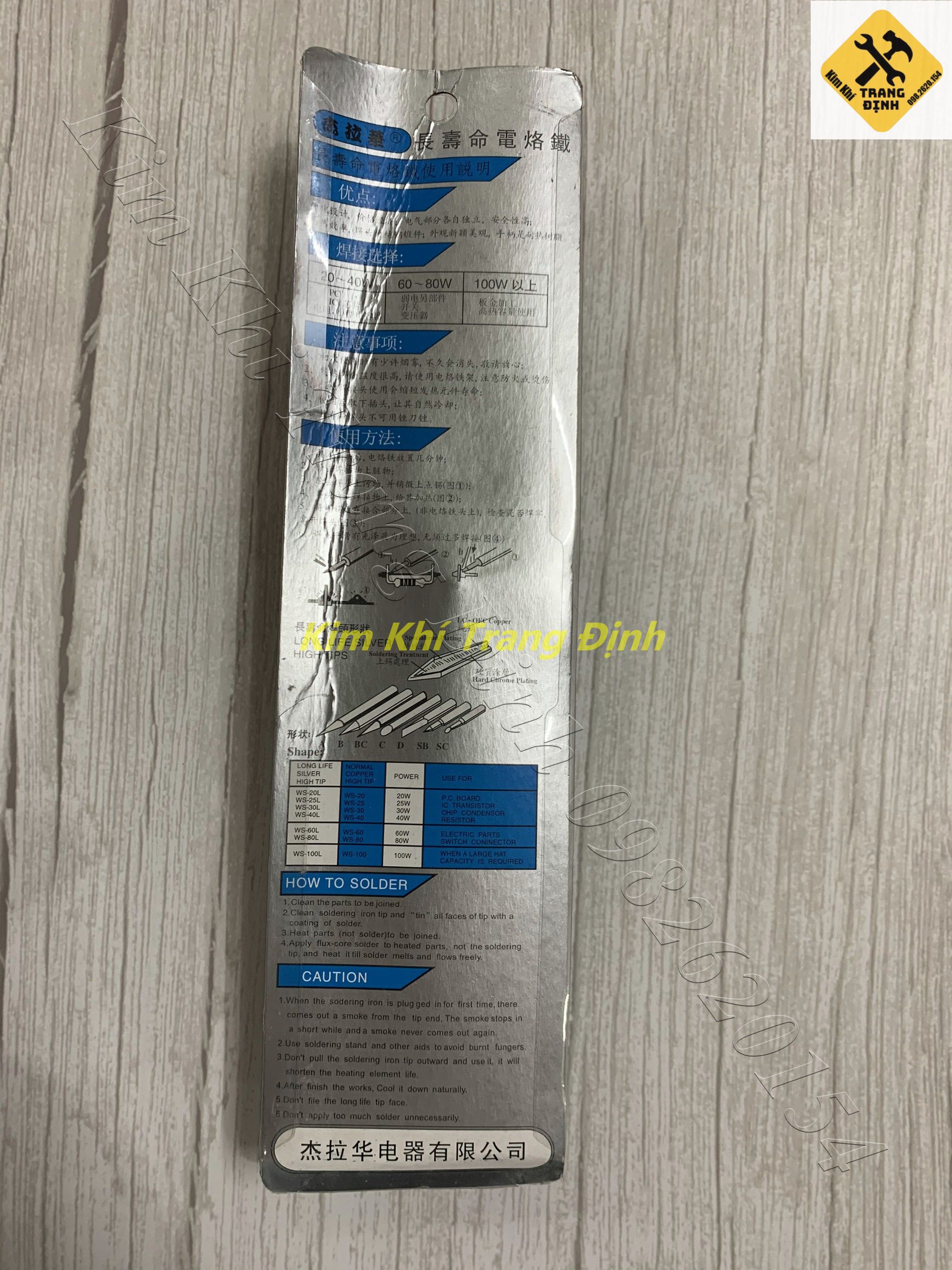 Mỏ hàn chì mỏ hàn thiếc 60W loại tốt