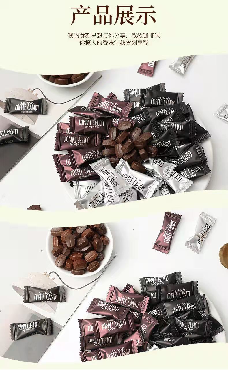 [ Siêu phẩm ] Combo 500gr KẸO CÀ PHÊ ĐEN KHÔNG ĐƯỜNG có thể nhai Chống buồn ngủ món ăn vặt sinh viên văn phòng