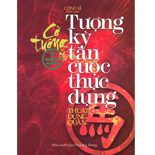Cờ tướng tượng kỳ tàn cuộc thực dụng