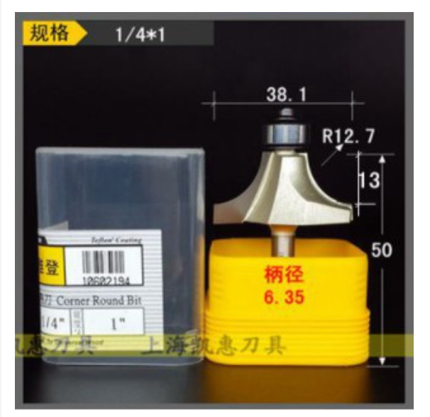 Mũi phay bo góc ARDEN 0602 cốt 6.35mm