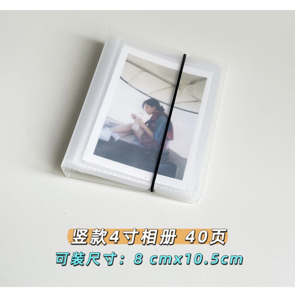 Sổ lưu trữ stickers/ card/ ảnh