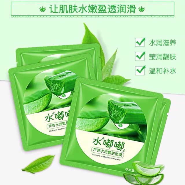 [HCM]{COMBO 2 MẶT NẠ }GADO ALOE VERA MOISTURIZING FACIAL MASK LizeeaA nội địa TRUNG