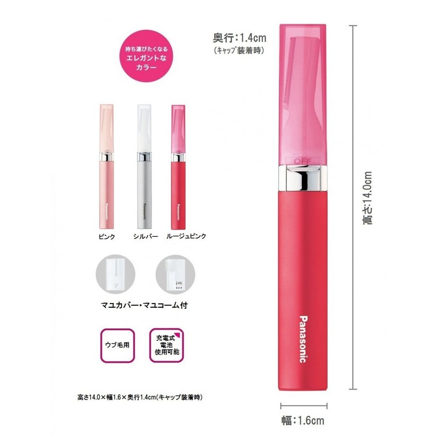 Máy tỉa lông mày, lông mặt Panasonic ES-WF41-SP (Đỏ)