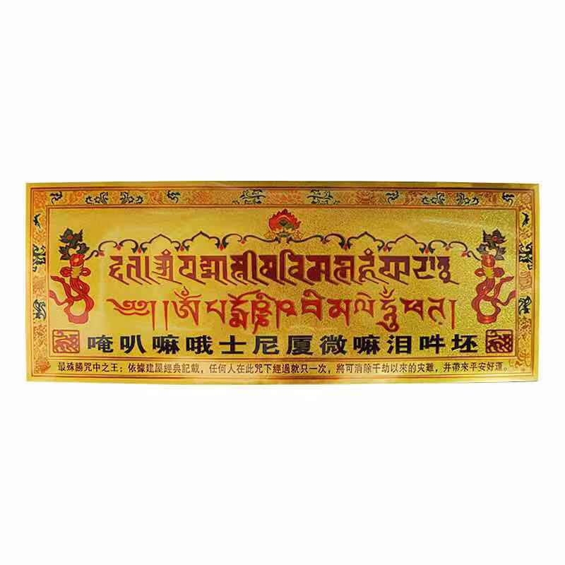 MIẾNG DÁN GIẢI THOÁT QUA SỰ NHÌN