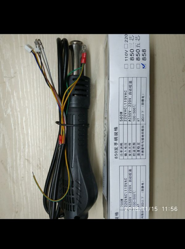 Tay khò kawh 858
