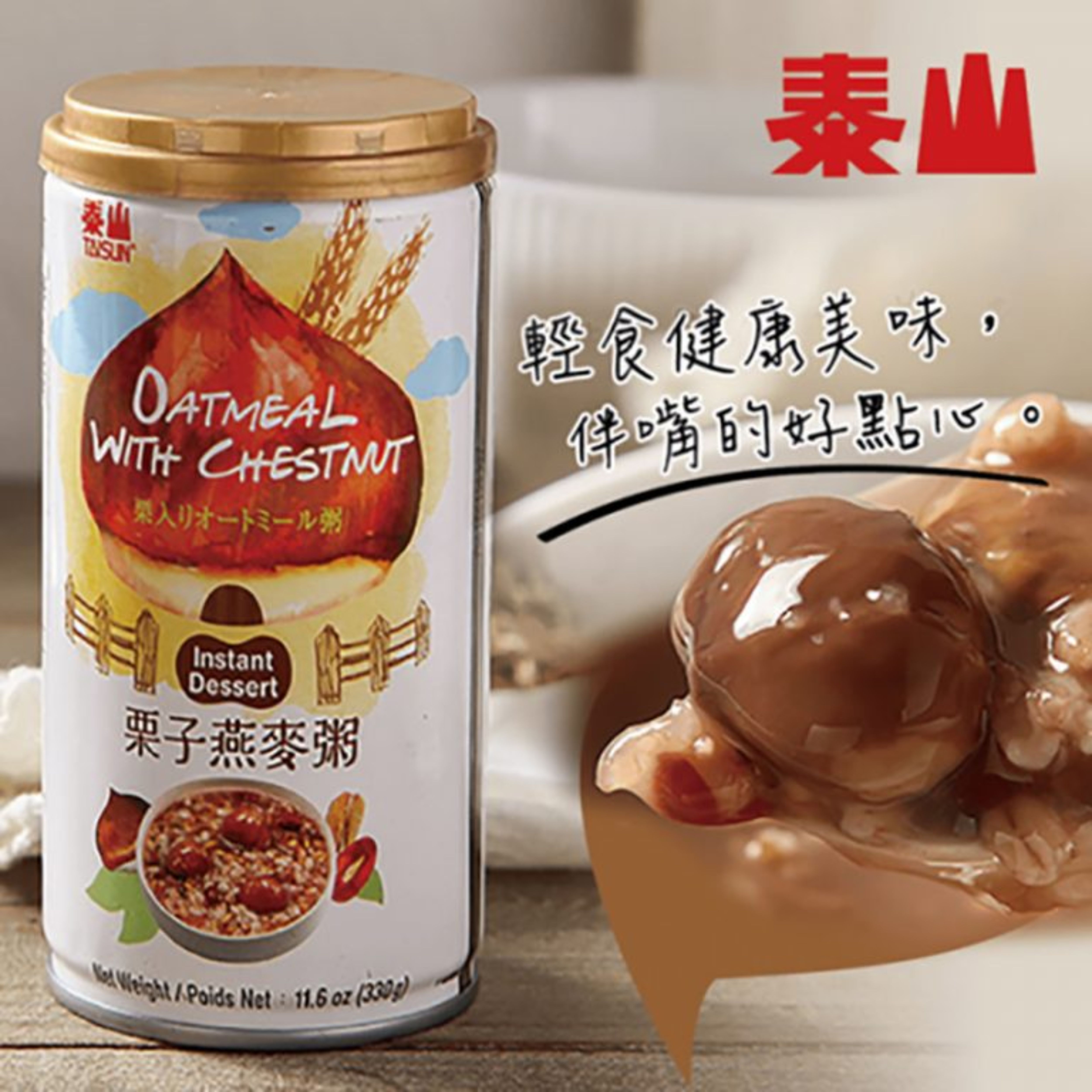 Chè yến mạch hạt dẻ Đài Loan 330g