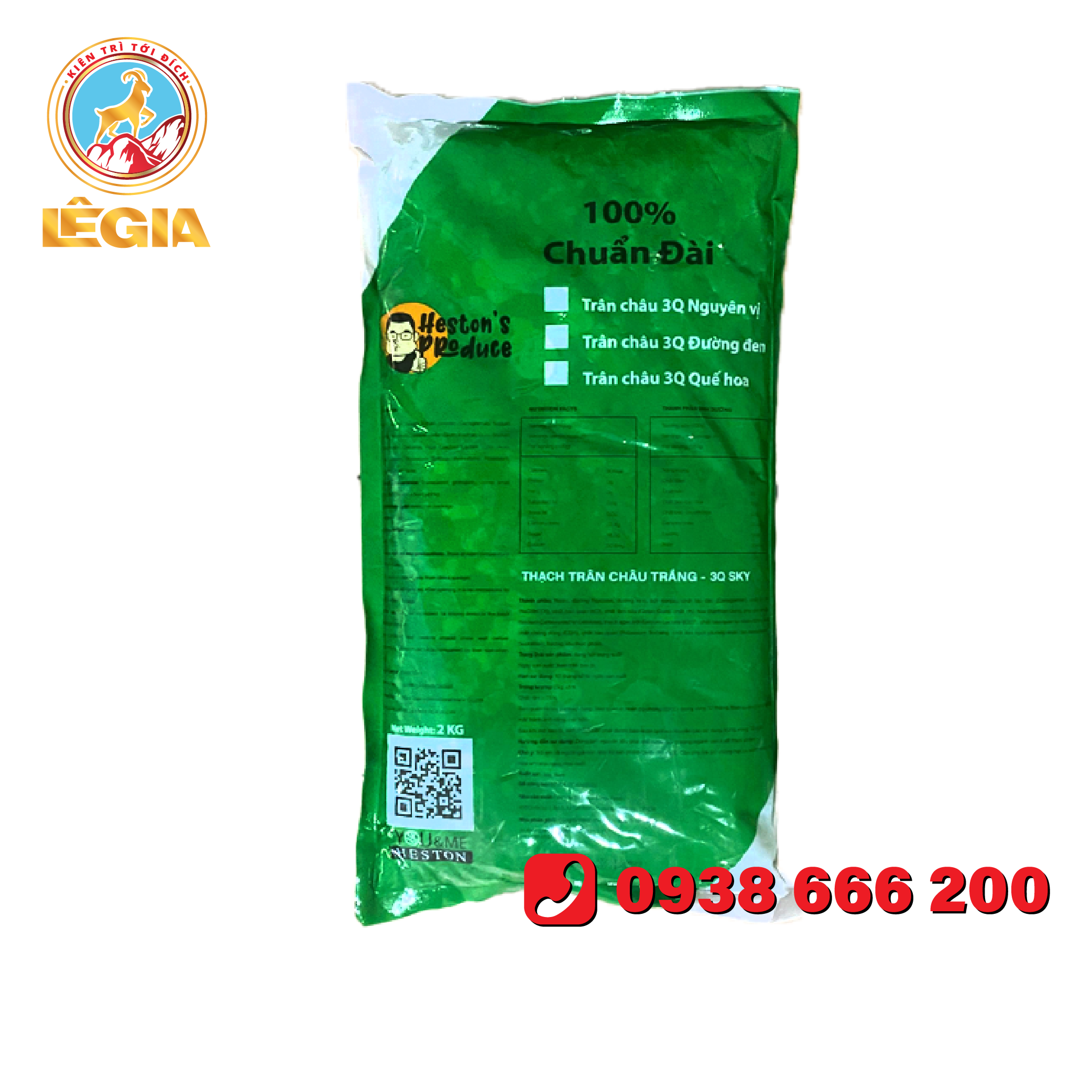 Trân châu trắng giòn 3Q SKY bịch 2kg (trân châu giòn)