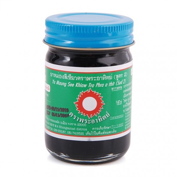 Dầu cù là đen xoa bóp Thái Lan 60g