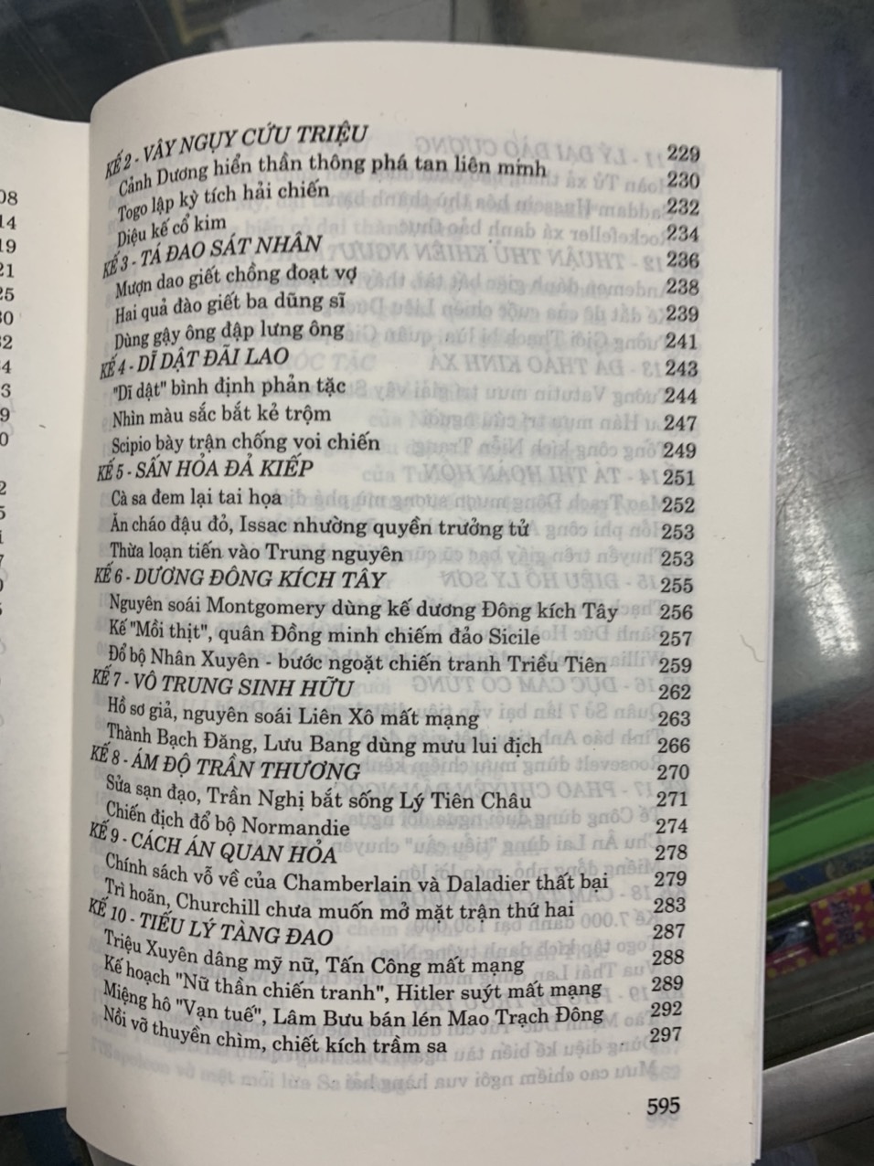 Tôn Tử - Binh pháp và 36 kế