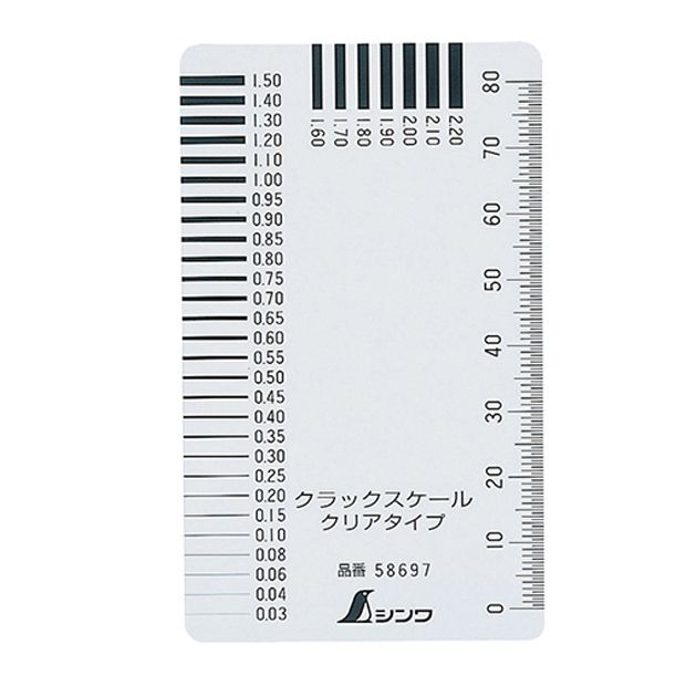 Thước đo độ hở Nhật Bản Shinwa 58697