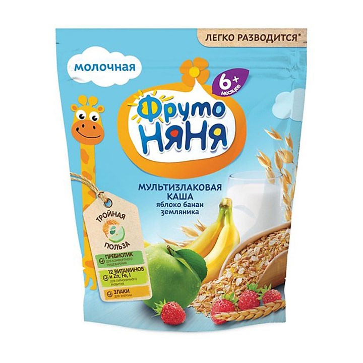 BỘT ĂN DẶM BÍ ĐỎ 5M - CBA-BAD-15