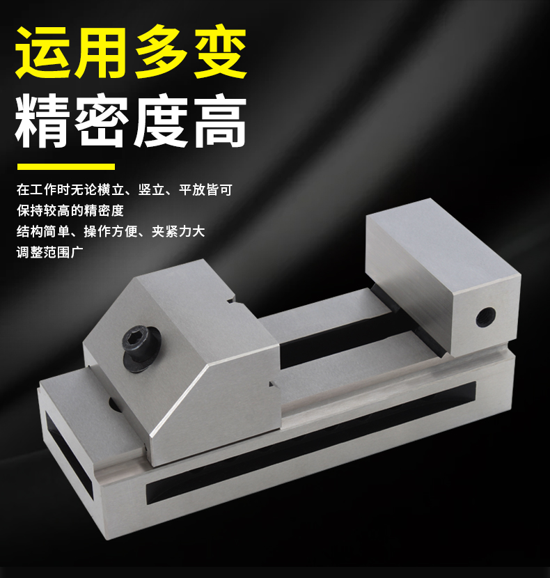 Ê TÔ KẸP CHÍNH XÁC VS-50 2 INCH