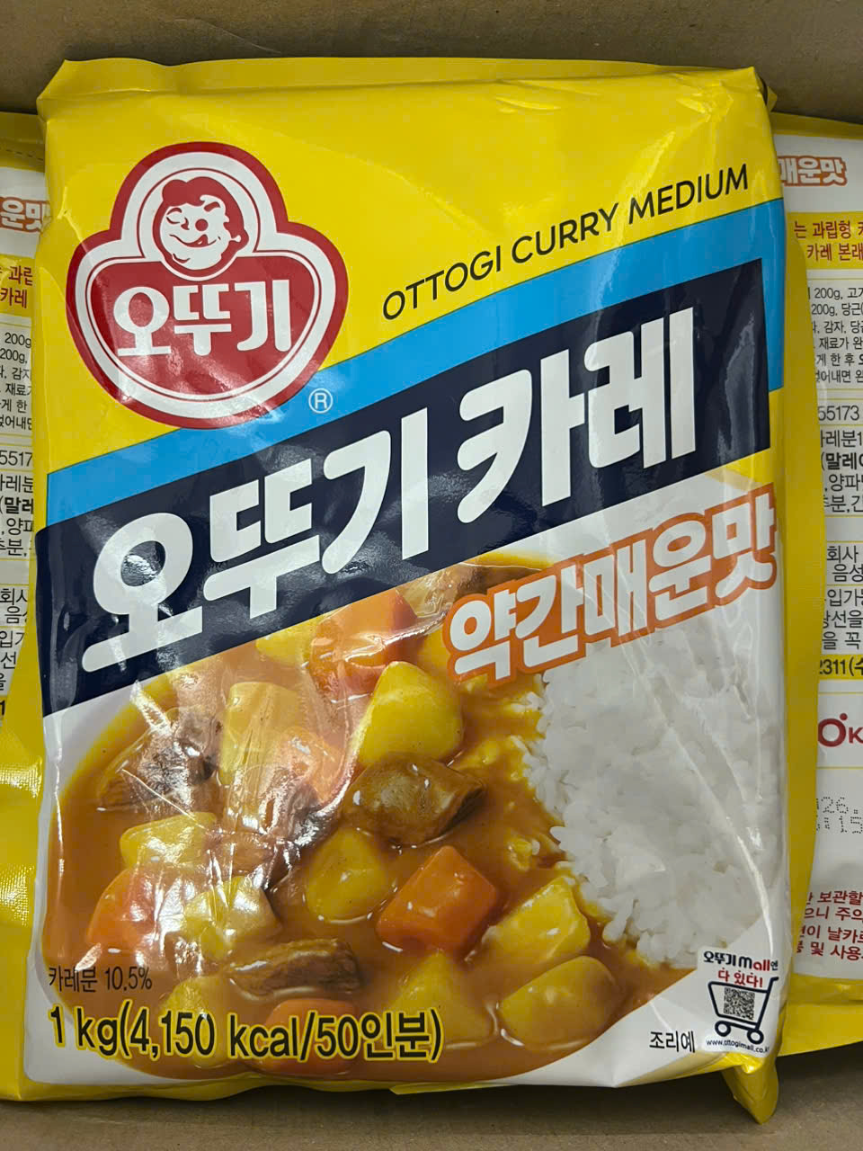 Bột Cà Ri Hơi Cay Ottogi Hàn Quốc 1Kg - 카레 약간 매운맛