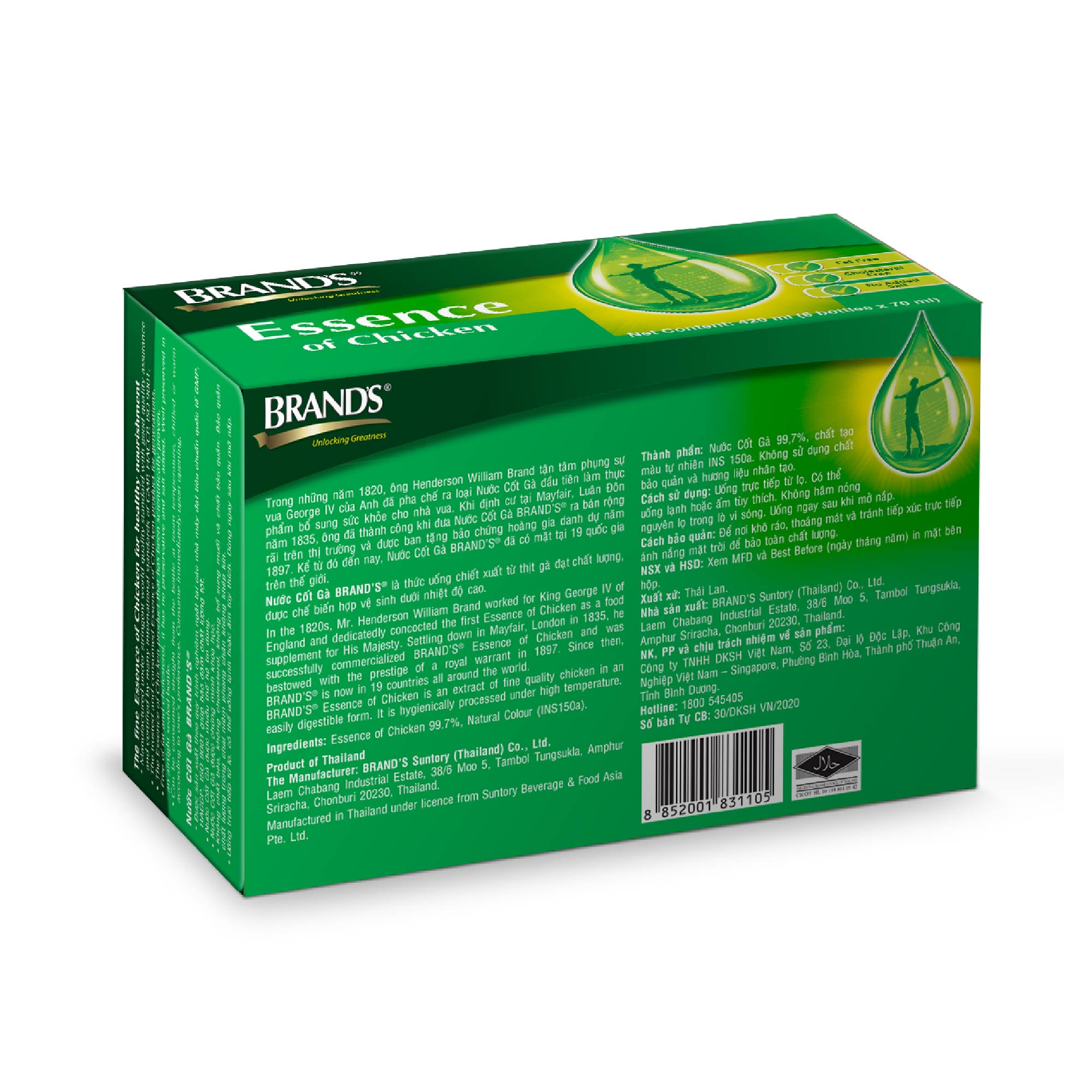 Combo 3 Hộp 6 Chai Nước Cốt Gà BRAND'S (70ml/Chai)