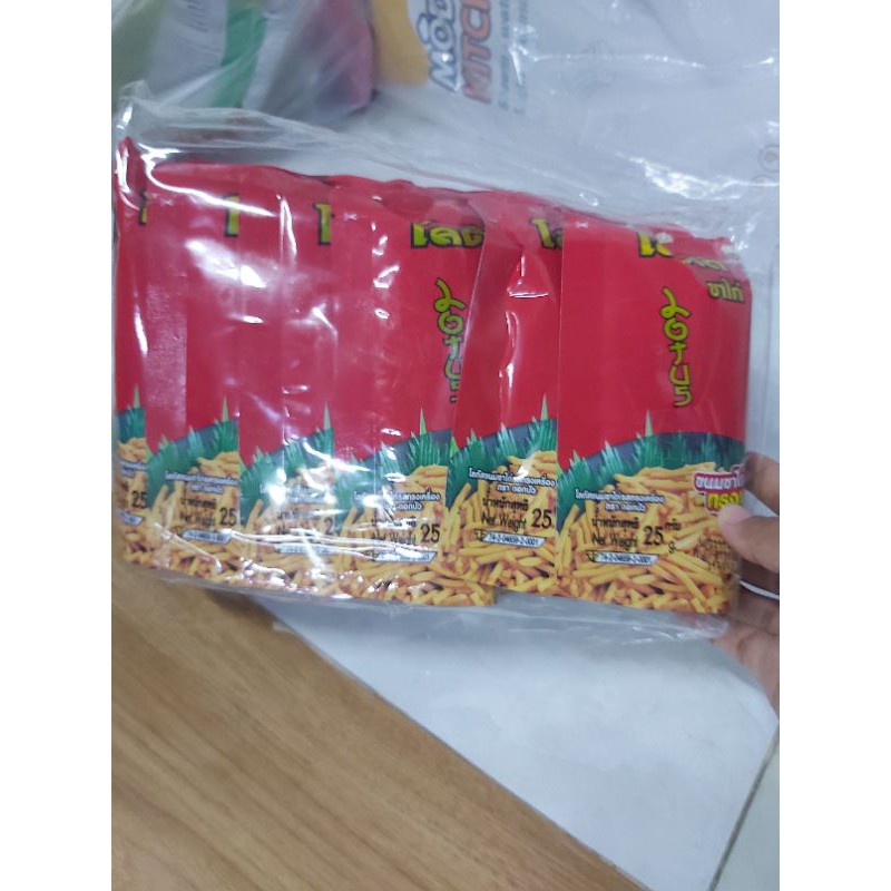 Bánh/Snack que đỏ Stick Bisciut 25g