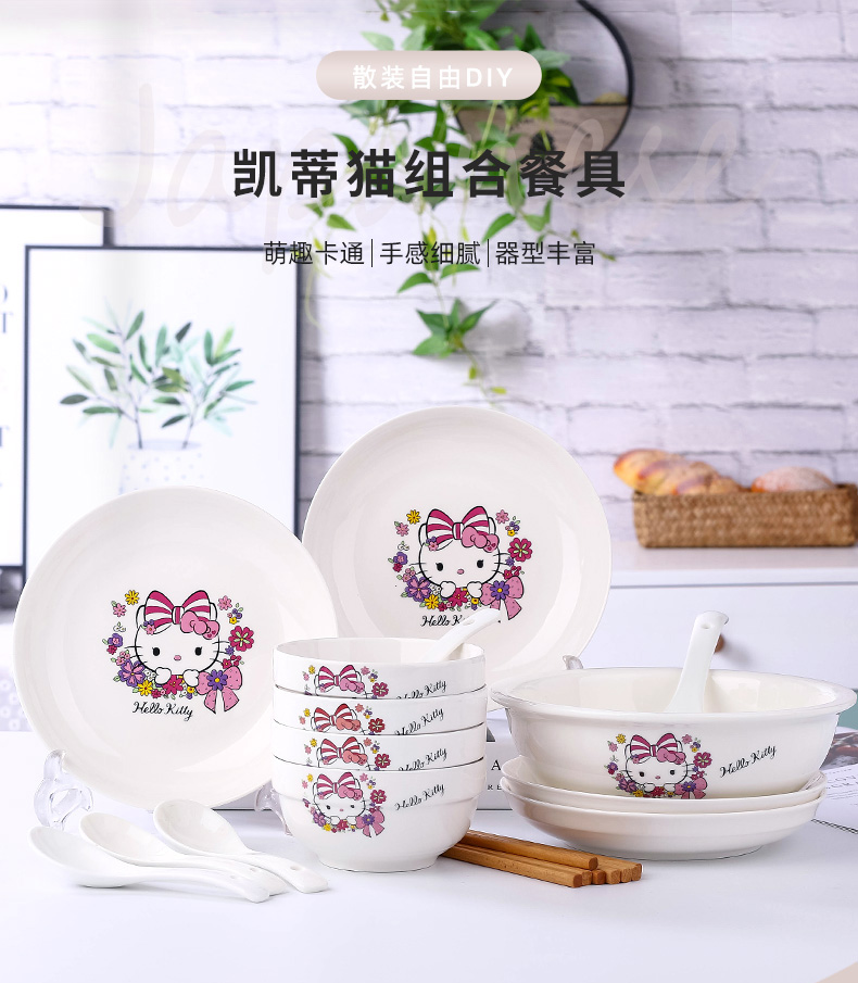 🌸CHÉN SỨ HELLO KITTY