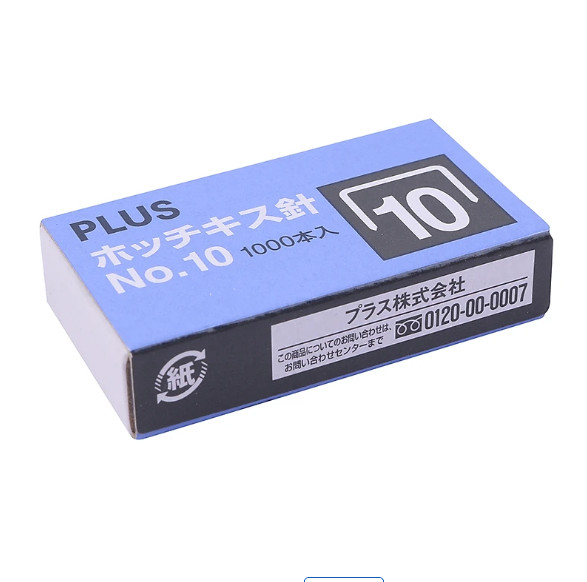 10 Hộp Kim Bấm 10 Plus