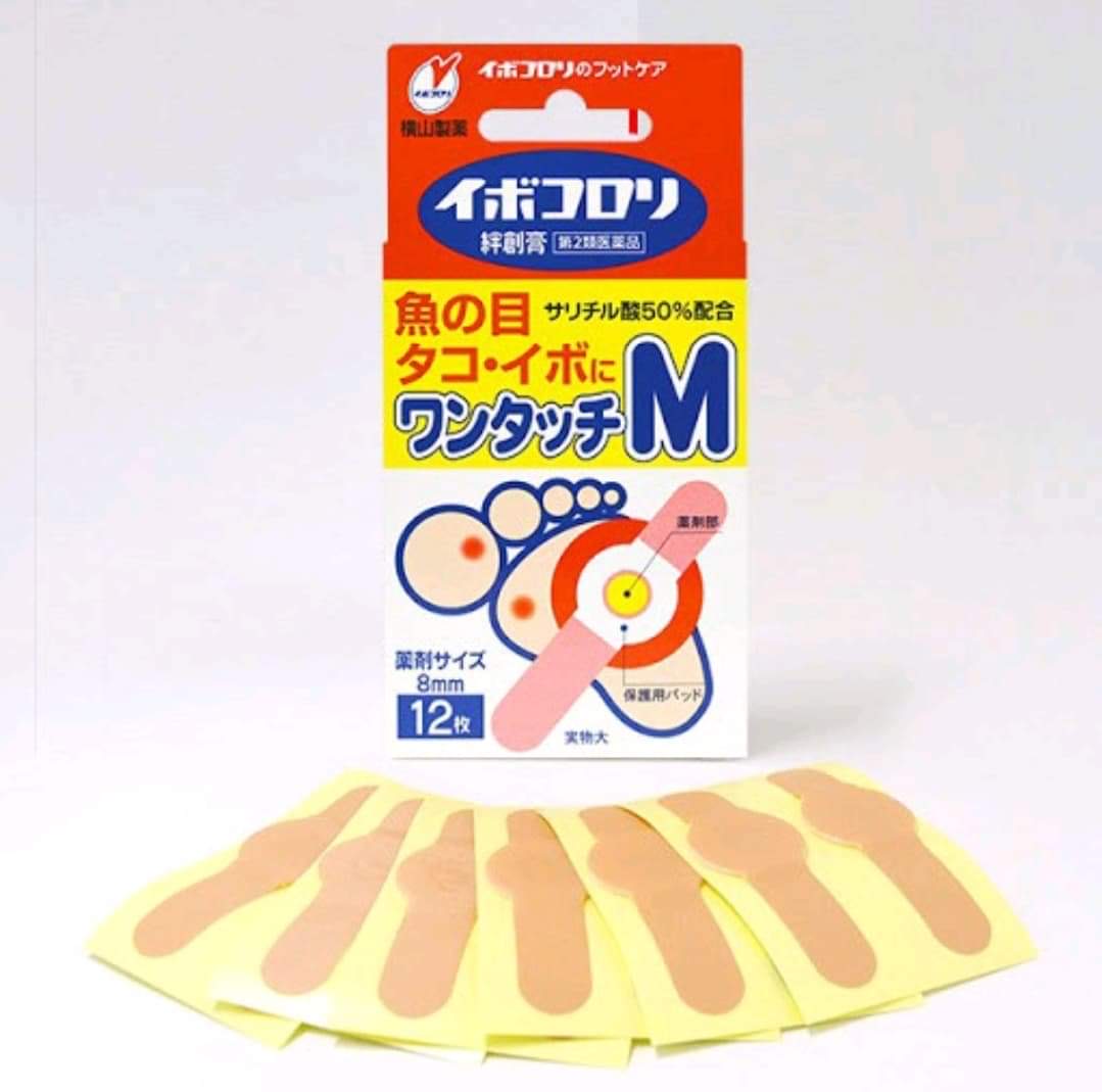 [Standard Japanese] stickers plaster, stickers wart, peeling ankle ibokorori Japanese Box 12 pieces (3 size S,M,L)